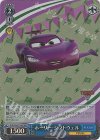 PXR/S94-T58R RRR ホーリー・シフトウェル