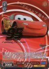  PXR/S94-T45SP SP 天才レーサー ライトニング・マックィーン(箔押し入り) 