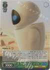 PXR/S94-041S SR 真っ白に輝くロボット EVE