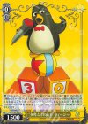  PXR/S122-006 R “30年とその先も”ウィージー 