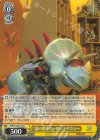  PXR/S122-015 U “謎の恐竜ワールド”トリクシー 