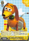  PXR/S122-017 U “胴がバネの犬”スリンキー・ドッグ 