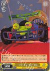  PXR/S122-020 C “ラジコン・カー”RC 