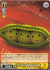  PXR/S122-027 C “豆のぬいぐるみ”お豆3兄妹 
