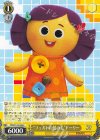  PXR/S122-028 C “フェルトの髪の毛”ドーリー 