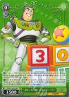 PXR/S122-037 RR “30年とその先も”バズ・ライトイヤー