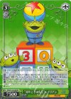 PXR/S122-038 RR “30年とその先も”エイリアン