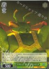  PXR/S122-046 U “アクション・フィギュア”トゥイッチ 
