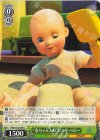  PXR/S122-048 U “赤ちゃん人形”ビッグ・ベビー 
