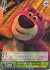  PXR/S122-053 U “拾われたぬいぐるみ”ロッツォ 