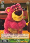  PXR/S122-059 C “サニーサイド保育園”ロッツォ 