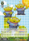  PXR/S122-061 C “クレーンゲームの景品”エイリアン 