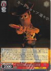  PXR/S122-078 U “アンティークショップにて”ウッディ・プライド 