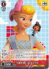  PXR/S122-079 U “行動を共に”ボー＆ギグル 