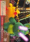  PXR/S122-097 CR 大怪獣のお出ましだ！ 