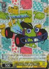PXR/S122-020S SR “ラジコン・カー”RC