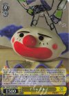 PXR/S122-024S SR チャックルズ