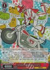 PXR/S122-090S SR “バイクスタントマンのおもちゃ”デューク・カブーン