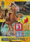 PXR/S122-014SP SP “30年とその先も”ブルズアイ(箔押し入り)