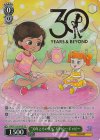 PXR/S122-041SP SP “30年とその先も”ギャビー・ギャビー(箔押し入り)