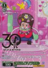 PXR/S122-042SP SP “30年とその先も”プロスペクター(箔押し入り)