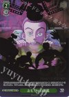 PXR/S122-064SP SP おもちゃの逆襲(箔押し入り)