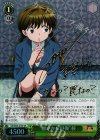 KR/SE30-01SP SP “穏やかな昼餐”桜(サイン入り)