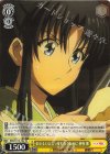  RKN/S115-T04 TD おいしいと言ってもらうために 神谷薫 