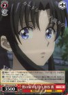  RKN/S115-T18 TD 皆の帰りを待つ 神谷薫 