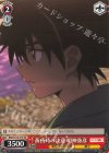  RKN/S115-T19 TD 黄昏時の決意 明神弥彦 