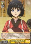  RKN/S115-009 R 内気な少女 三条 燕 