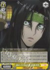  RKN/S115-021 U 諦めきれぬ大願 月岡津南 