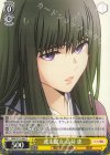  RKN/S115-022 C 逃走麗女 高荷 恵 