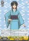  RKN/S115-024 C お人好し 神谷薫 