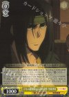  RKN/S115-025 C 十年の遺恨詰め込む炸裂弾 月岡津南 