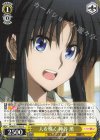  RKN/S115-029 C 人を導く 神谷薫 