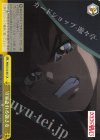  RKN/S115-037 CR 守りきれる強さを 