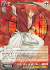  RKN/S115-043 RR 神速の抜刀術 緋村剣心 