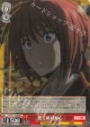  RKN/S115-044 R 驚く緋村剣心 