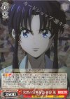  RKN/S115-046 R 突然の宣戦布告 神谷薫 