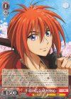  RKN/S115-047 R 不殺の信念 緋村剣心 