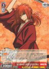  RKN/S115-050 R “飛天御剣流”の使い手 緋村剣心 