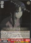  RKN/S115-052 U 囚われの身 神谷 薫 