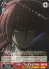  RKN/S115-054 U 不殺して守りきる 緋村剣心 