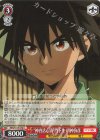  RKN/S115-056 U “神谷活心流”門下生  明星弥彦 