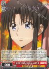  RKN/S115-057 C 紅葉舞う中あなたを見つめる 神谷薫 