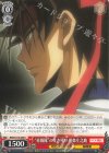  RKN/S115-059 C “赤報隊”の生き残り 相楽左之助 