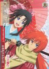  RKN/S115-068 CR 春を告げる花の雲 