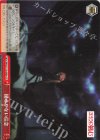  RKN/S115-069b CR 揺るがない信念 