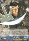  RKN/S115-072 RR “牙突”斎藤一 